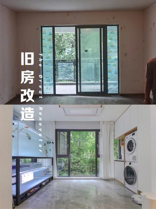 旧房改造自住老房也能化身温暖明亮居